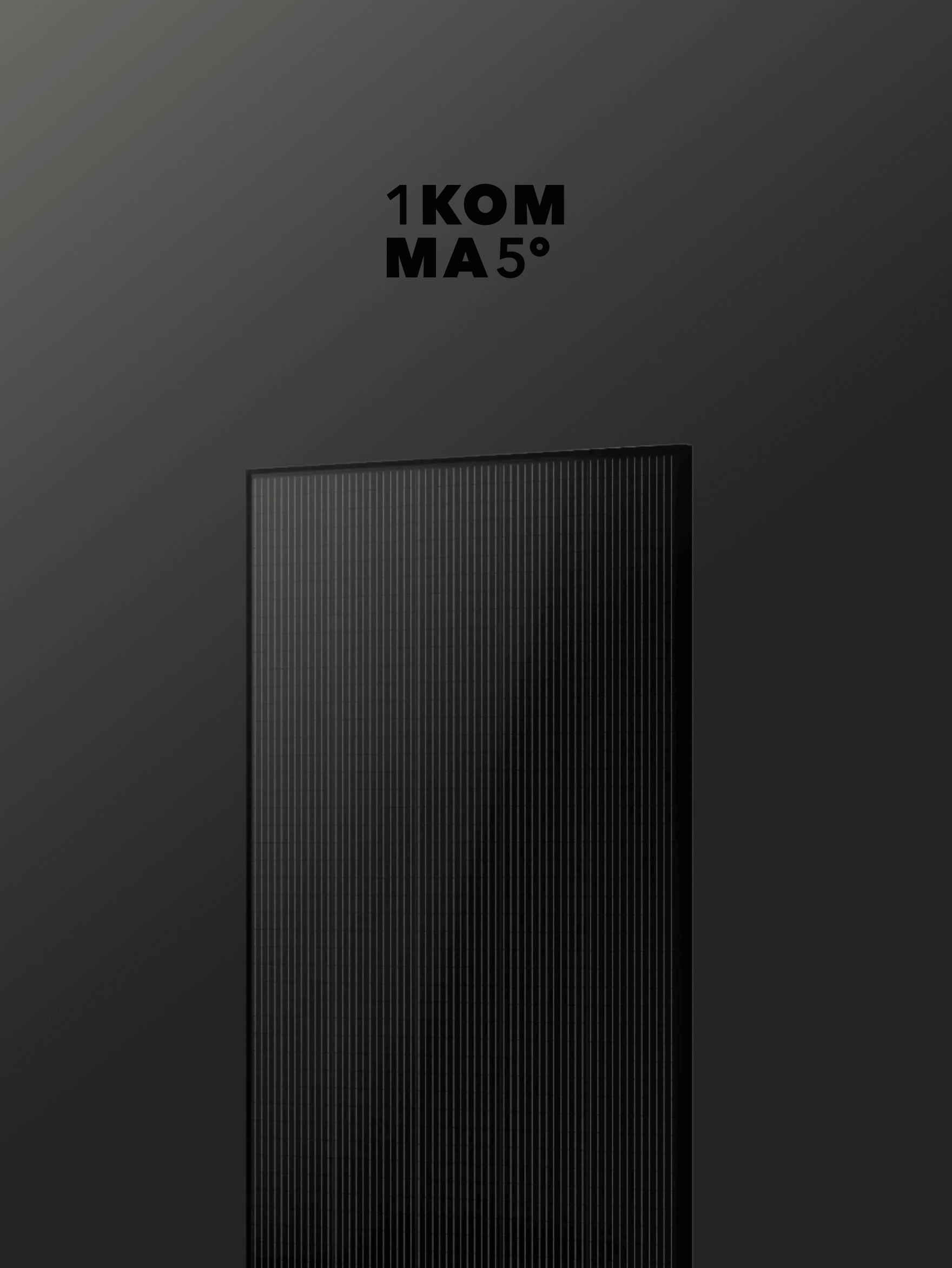 1KOMMA5 full black solcellepanel
